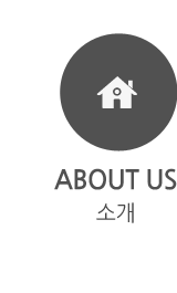 소개